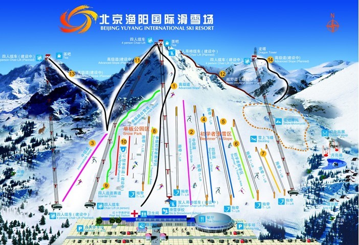 北京渔阳国际滑雪场